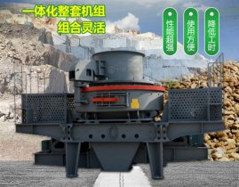 一噸河卵石能制成多少噸機制砂呢？